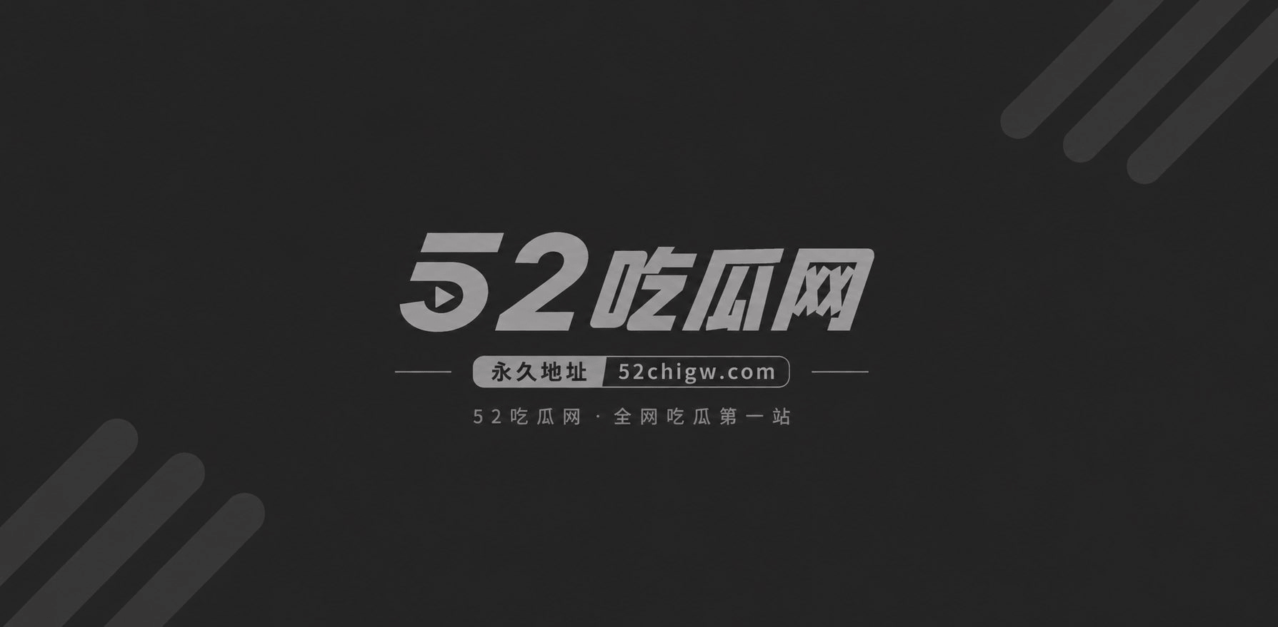 女网红火辣辣出轨7